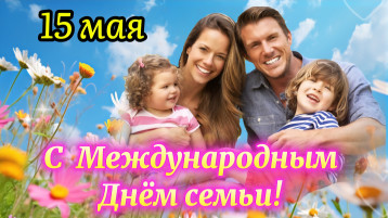 Международный день мемьи Международный день мемьи.