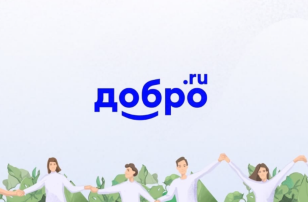 Стать волонтером просто! Стать волонтером просто!.