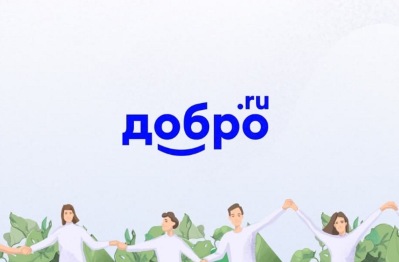 Стать волонтером просто! Стать волонтером просто!.